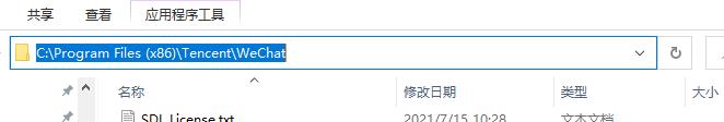 windows11桌面圖標變成白色方塊解決方式