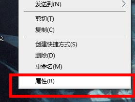 windows11桌面圖標變成白色方塊解決方式
