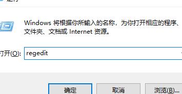 Windows11自帶的截圖工具無法使用解決方法