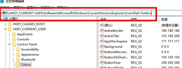 Windows11自帶的截圖工具無法使用解決方法