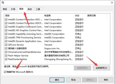 win10wifi無(wú)法輸入密碼教程