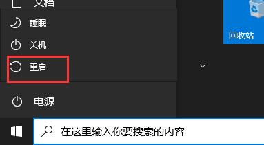 win10wifi無(wú)法輸入密碼教程