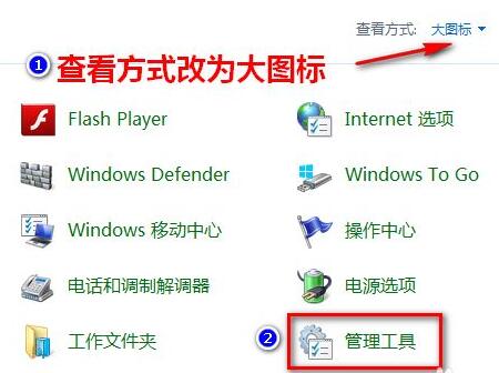 更新win11錯誤代碼解決方法