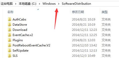 更新win11錯誤代碼解決方法