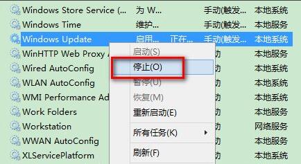 更新win11錯誤代碼解決方法