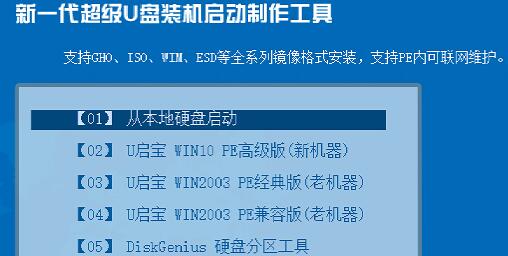 七彩虹升級win11的方法