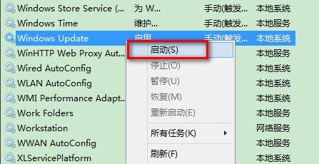 更新win11錯誤代碼解決方法