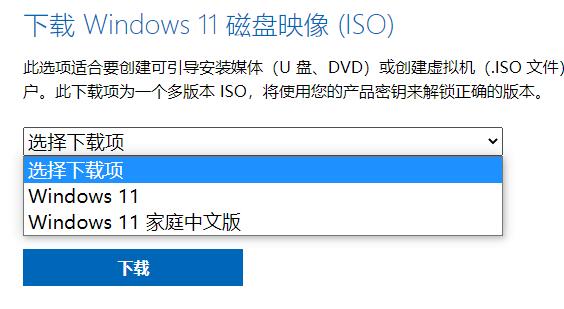 聯(lián)想pro14升級win11教程