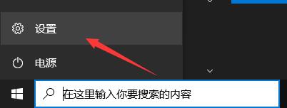 聯(lián)想pro14升級win11教程