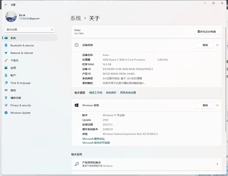win11設(shè)置崩潰解決方法