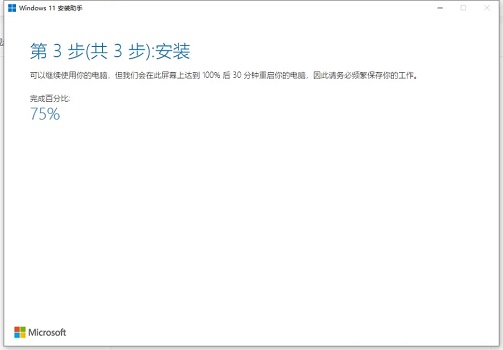 win11設(shè)置崩潰解決方法
