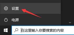 聯(lián)想小新air15升級(jí)win11教程