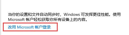 matebook e win11升級(jí)教程