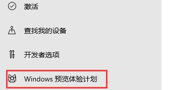 matebook e win11升級(jí)教程