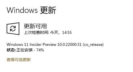 win11安裝卡在70解決方法