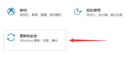 神舟win11升級(jí)教程