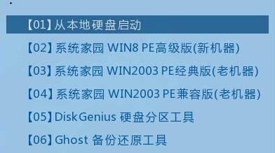下載好win10系統(tǒng)iso文件后安裝教程