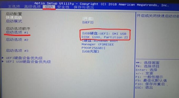 下載好了win10系統(tǒng)安裝教程