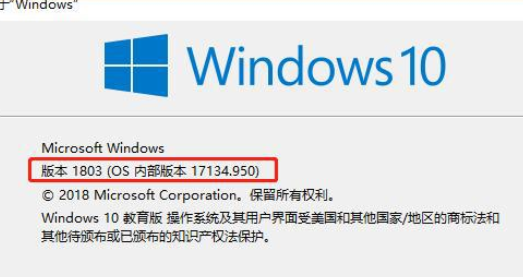 最好的win10版本介紹