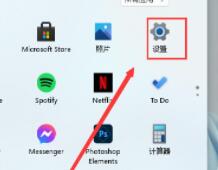 win11安裝簡體中文失敗解決教程
