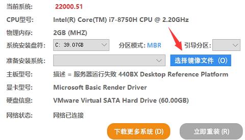 電腦win11系統(tǒng)重裝教程