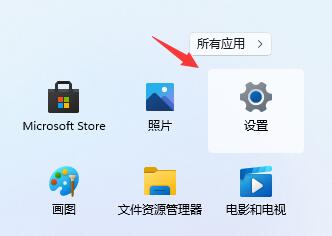 win11重裝成win10的教程