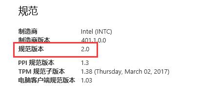 臺(tái)式機(jī)是否可以升級(jí)win11詳細(xì)介紹