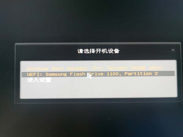 win10安裝教程