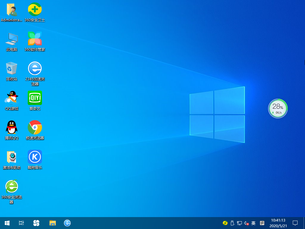 win10安裝教程
