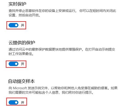 win10自動更新關閉方法大全