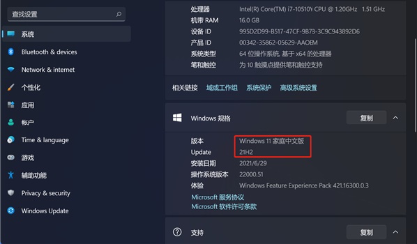u盤安裝win11系統(tǒng)教程