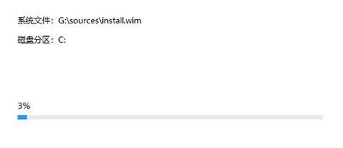 u盤安裝win11系統(tǒng)教程