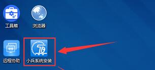 u盤安裝win11系統(tǒng)教程