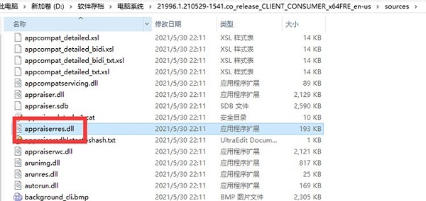 win11放棄老設備解決方法
