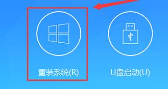 u盤安裝win11系統(tǒng)教程