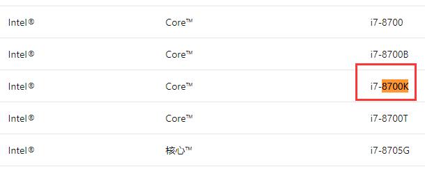 i78700k是否能裝win11詳細(xì)介紹