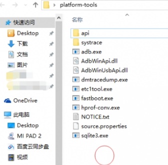 小米平板升級win11教程