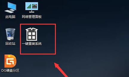 pe裝win11詳細教程