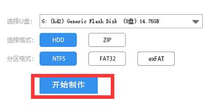 pe裝win11詳細教程