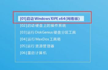 pe裝win11詳細教程