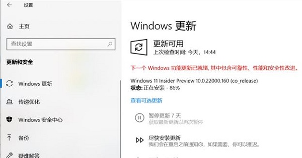 r71700是否能裝win11詳細介紹