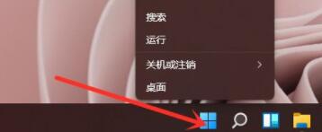 win11使用命令行調(diào)出設(shè)置教程