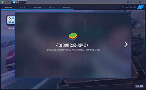 win11安卓模擬器是否是arm詳細(xì)介紹