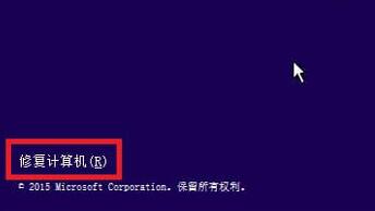 win10藍(lán)屏winload.efi 0xc000000f怎么修復(fù)