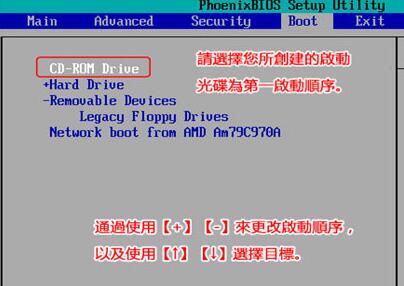 win10藍(lán)屏winload.efi 0xc000000f怎么修復(fù)