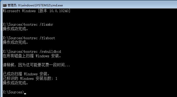 win10藍(lán)屏winload.efi 0xc000000f怎么修復(fù)