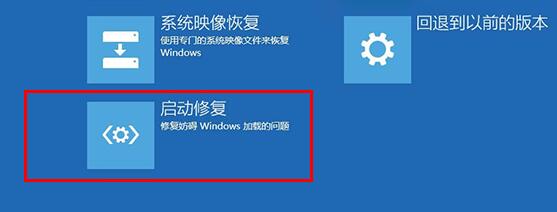 win10藍(lán)屏winload.efi 0xc000000f怎么修復(fù)