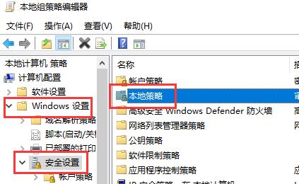 windows無法連接到打印機0x0000bcb解決方法