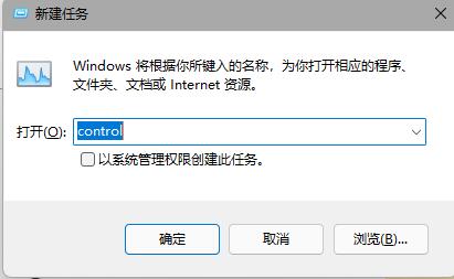 win11任務(wù)欄無反應(yīng)解決方法