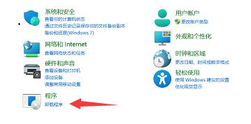 win11無(wú)法打開(kāi)開(kāi)始菜單的解決方法